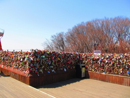 Love Chain
