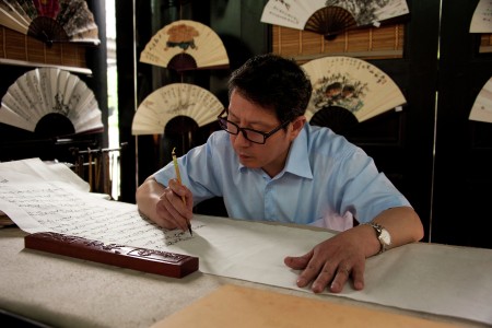 Calligraphy