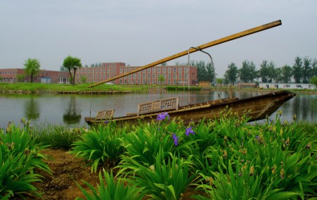 The Boat on the Lake
