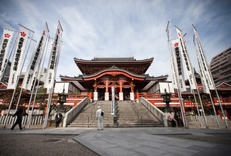 Osu Kannon Temple