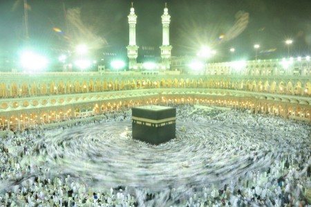 The Holy Ka'bah