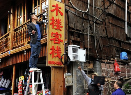 Repair
