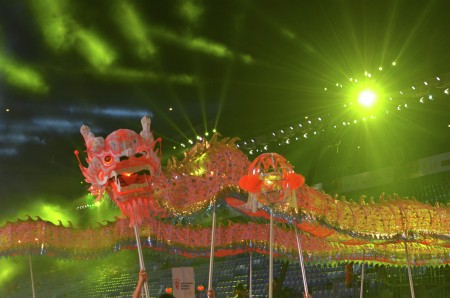 Dragon