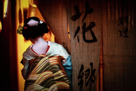 Maiko