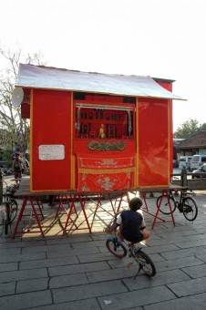 Nonton Wayang Po the hei