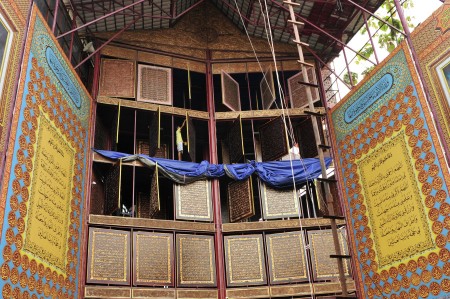 ALQURAN RAKSASA