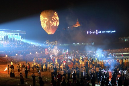 Fire Balloon Festival