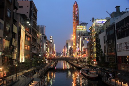 Night in Osaka